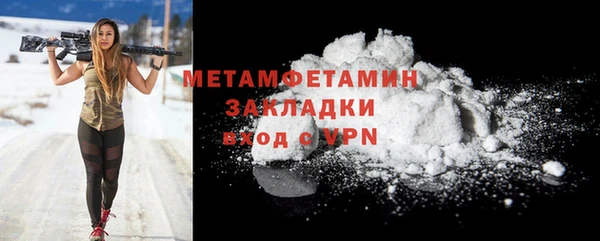 ECSTASY Белокуриха