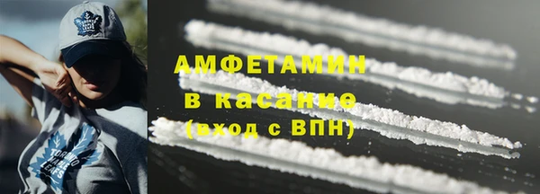 MDMA Premium VHQ Балабаново