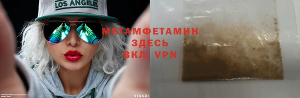 MDMA Premium VHQ Балабаново