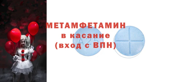 MDMA Premium VHQ Балабаново