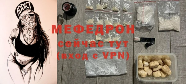 MDMA Premium VHQ Балабаново