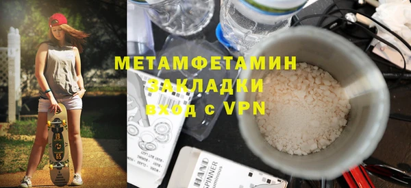 MDMA Premium VHQ Балабаново