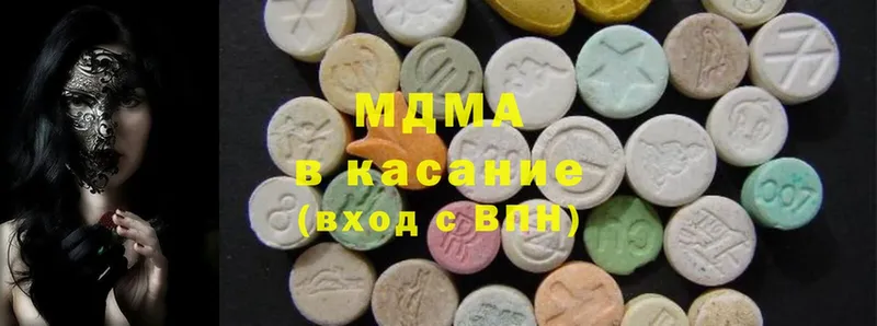 купить наркотики цена  Горно-Алтайск  MDMA VHQ 